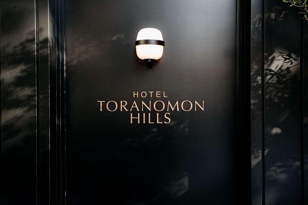 Hotel Toranomon Hills Prefektura Tokio Exteriér fotografie