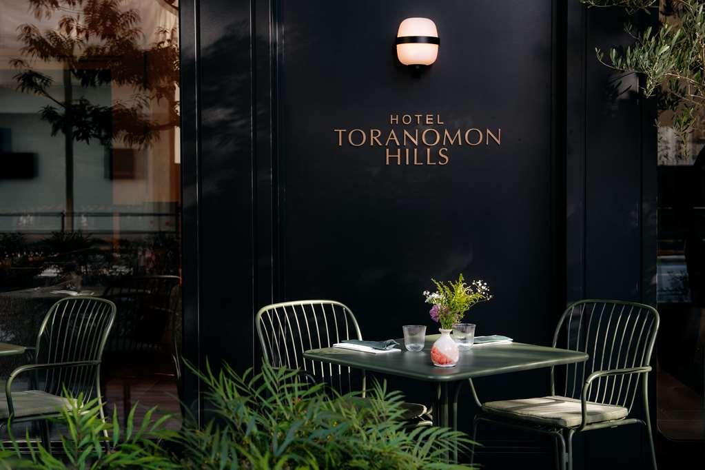 Hotel Toranomon Hills Prefektura Tokio Exteriér fotografie