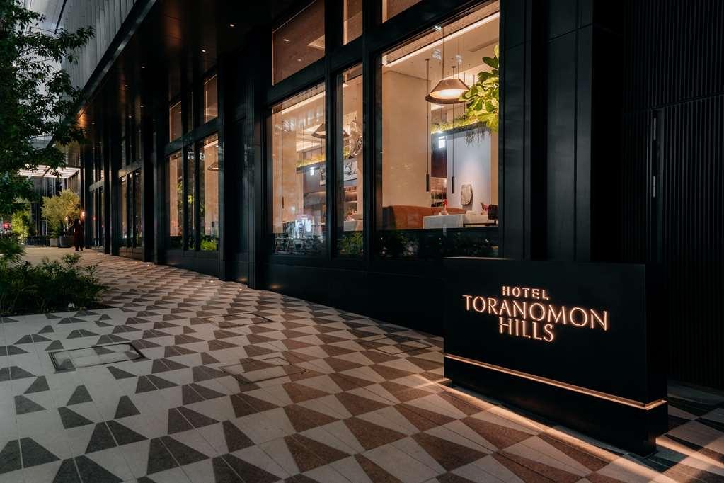 Hotel Toranomon Hills Prefektura Tokio Exteriér fotografie